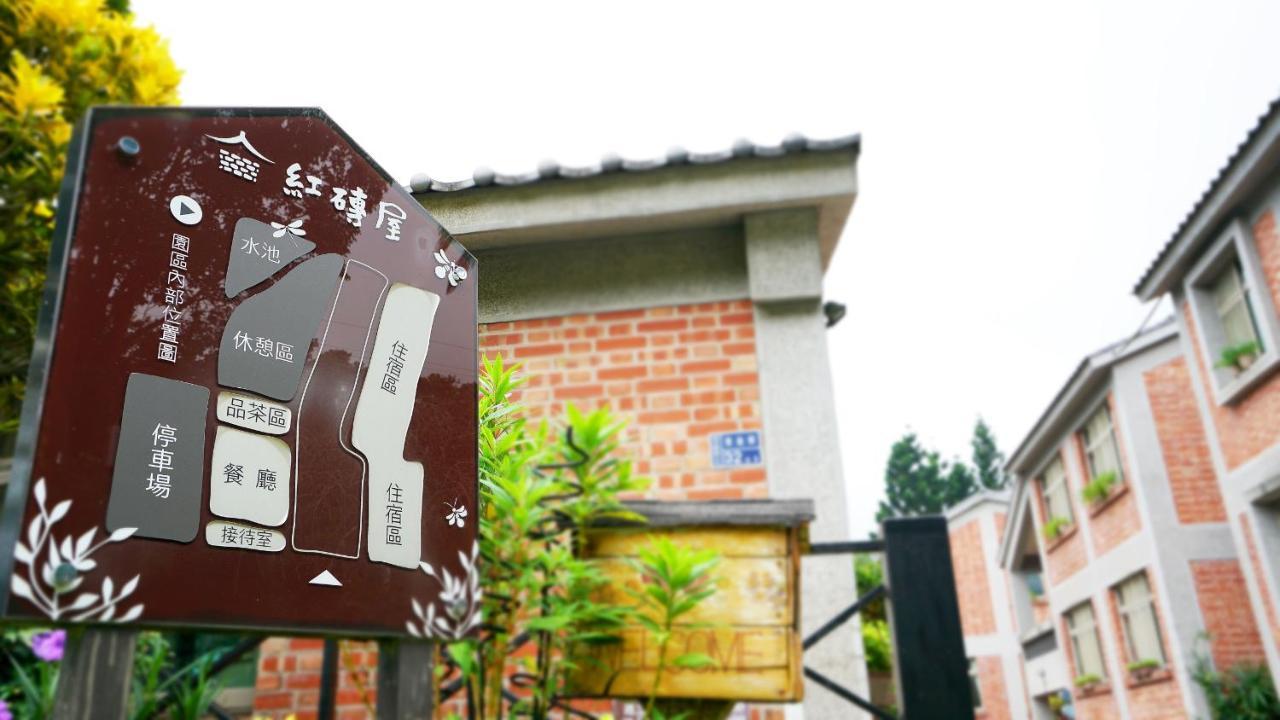 Red Brick Villas Nanzhuang Exterior photo
